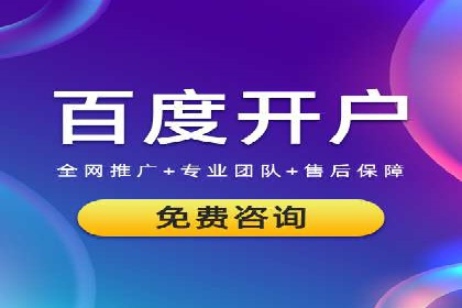 百度SEM竞价推广的五大成功案例：看企业如何逆袭