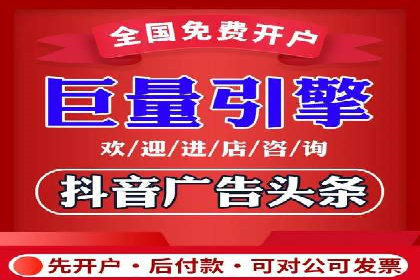 案例解析：推广竞价助力企业实现业绩持续增长